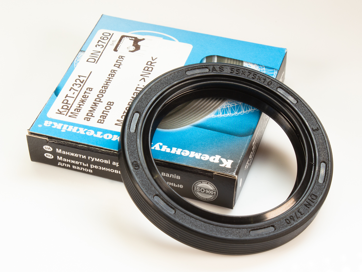 манжета армированная nbr