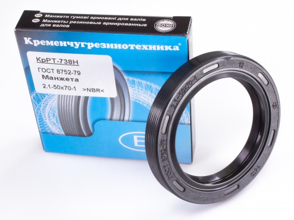 KrRT-738N-2.1-50x70-1-GOST8752-79-50x70x10-NBR-01.jpg