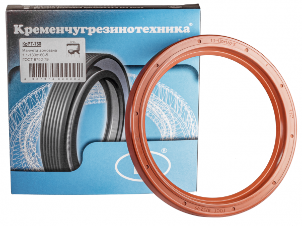 KrRT-760-oil-seal-A-160x190x15-FKM-din-3760-A-1.1-160x190-5-GOST-8752-79-FPM-01.jpg_product